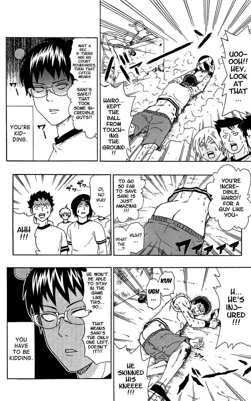 Page 14 Chapter 6 The Disastrous Life of Saiki K.