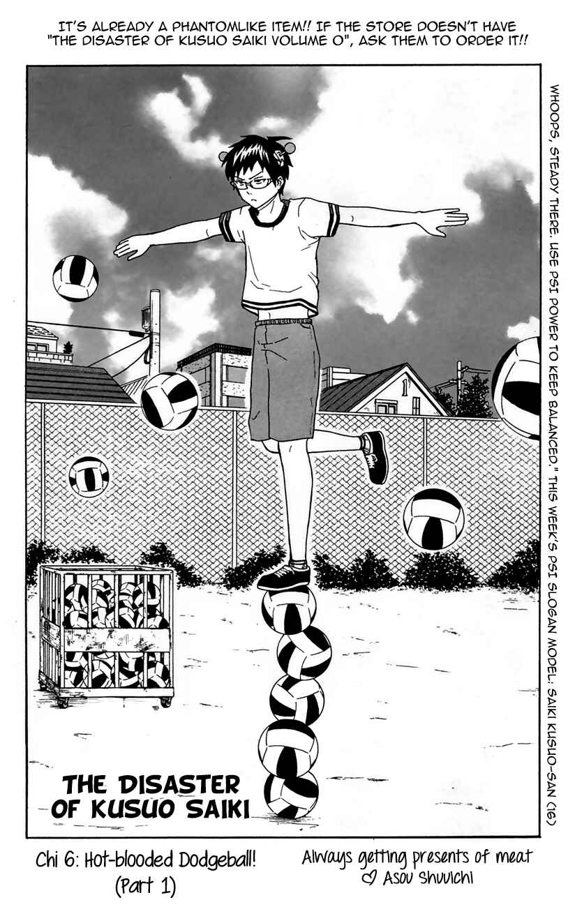 Page 2 Chapter 6 The Disastrous Life of Saiki K.