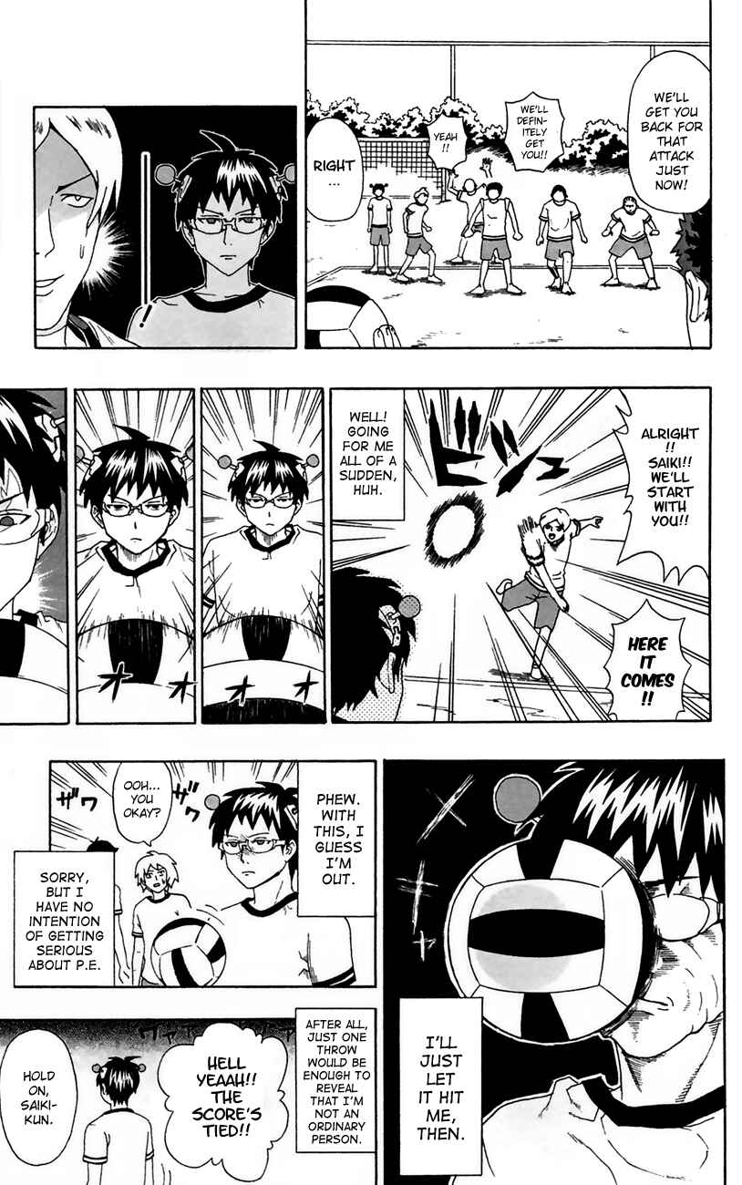 Page 7 Chapter 6 The Disastrous Life of Saiki K.