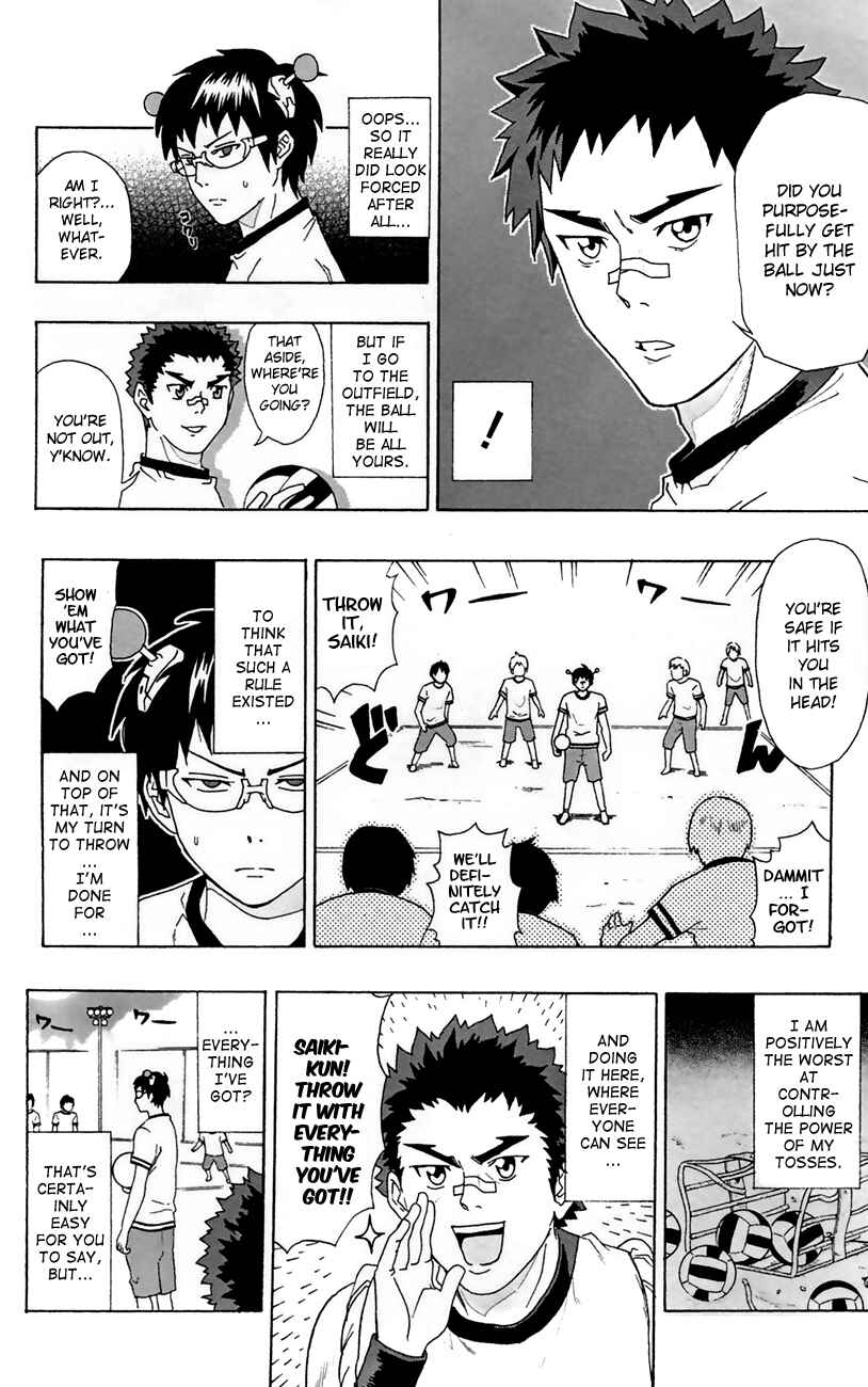Page 8 Chapter 6 The Disastrous Life of Saiki K.