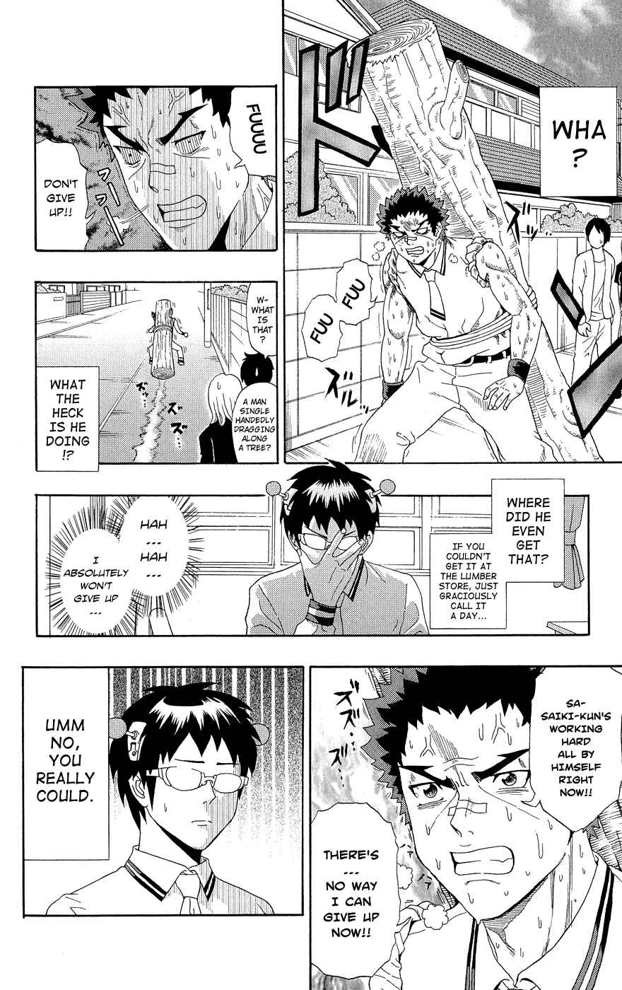 Page 17 Chapter 19 The Disastrous Life of Saiki K.