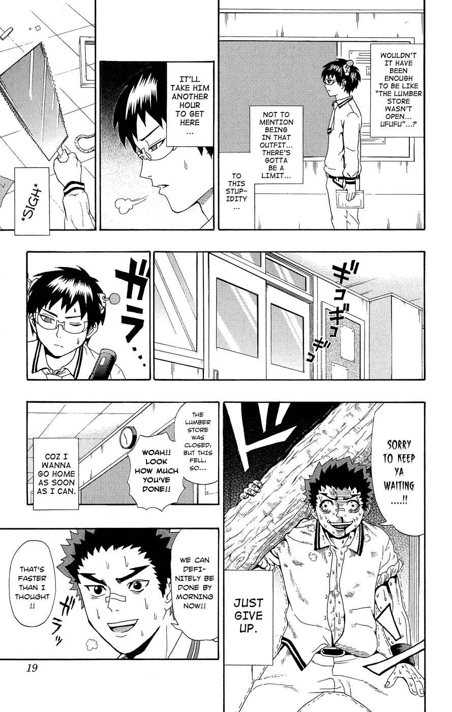Page 18 Chapter 19 The Disastrous Life of Saiki K.
