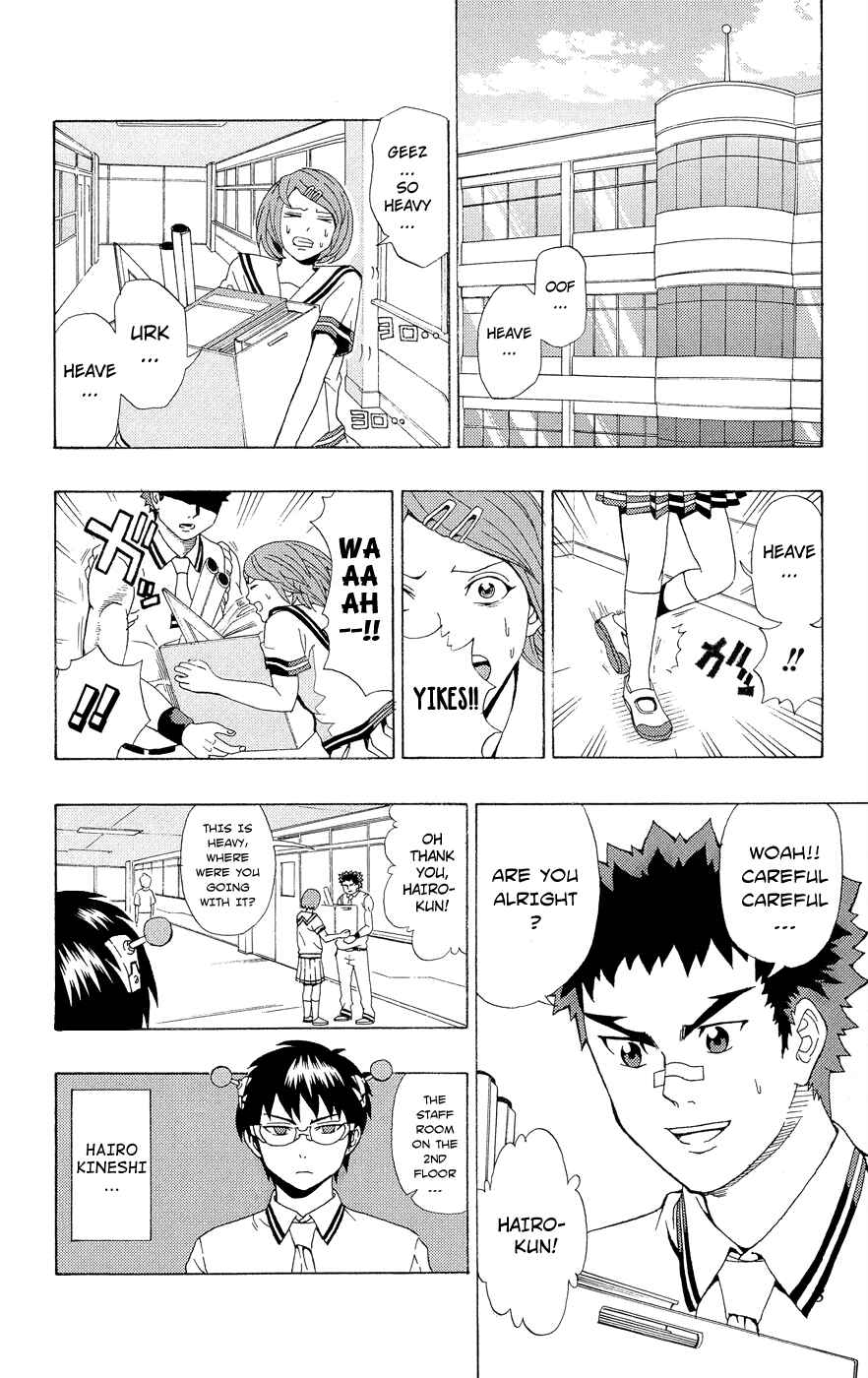 Page 7 Chapter 19 The Disastrous Life of Saiki K.
