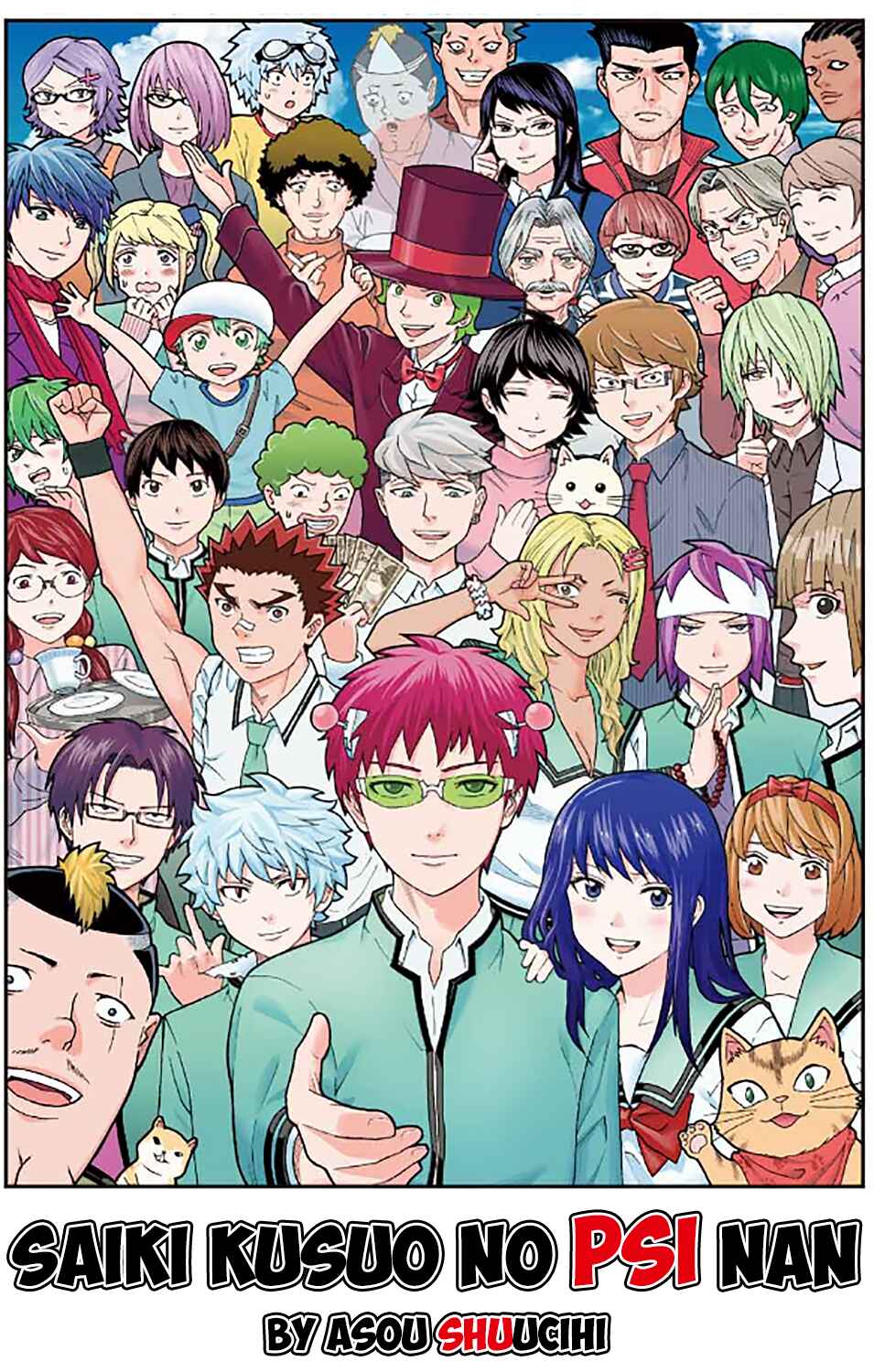 Page 2 Chapter 273 The Disastrous Life of Saiki K.