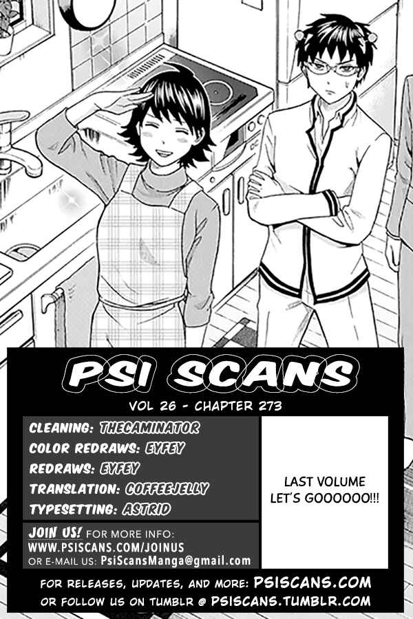 Page 3 Chapter 273 The Disastrous Life of Saiki K.