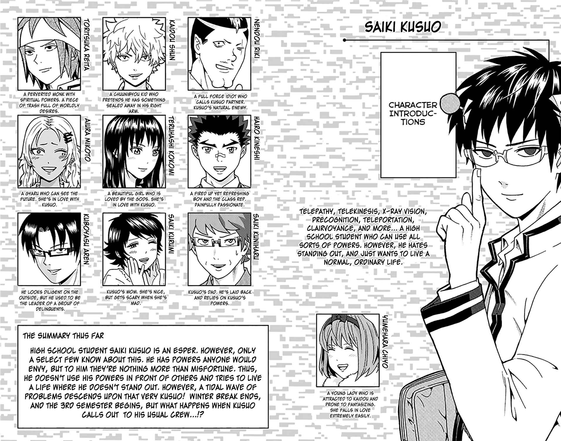 Page 7 Chapter 273 The Disastrous Life of Saiki K.