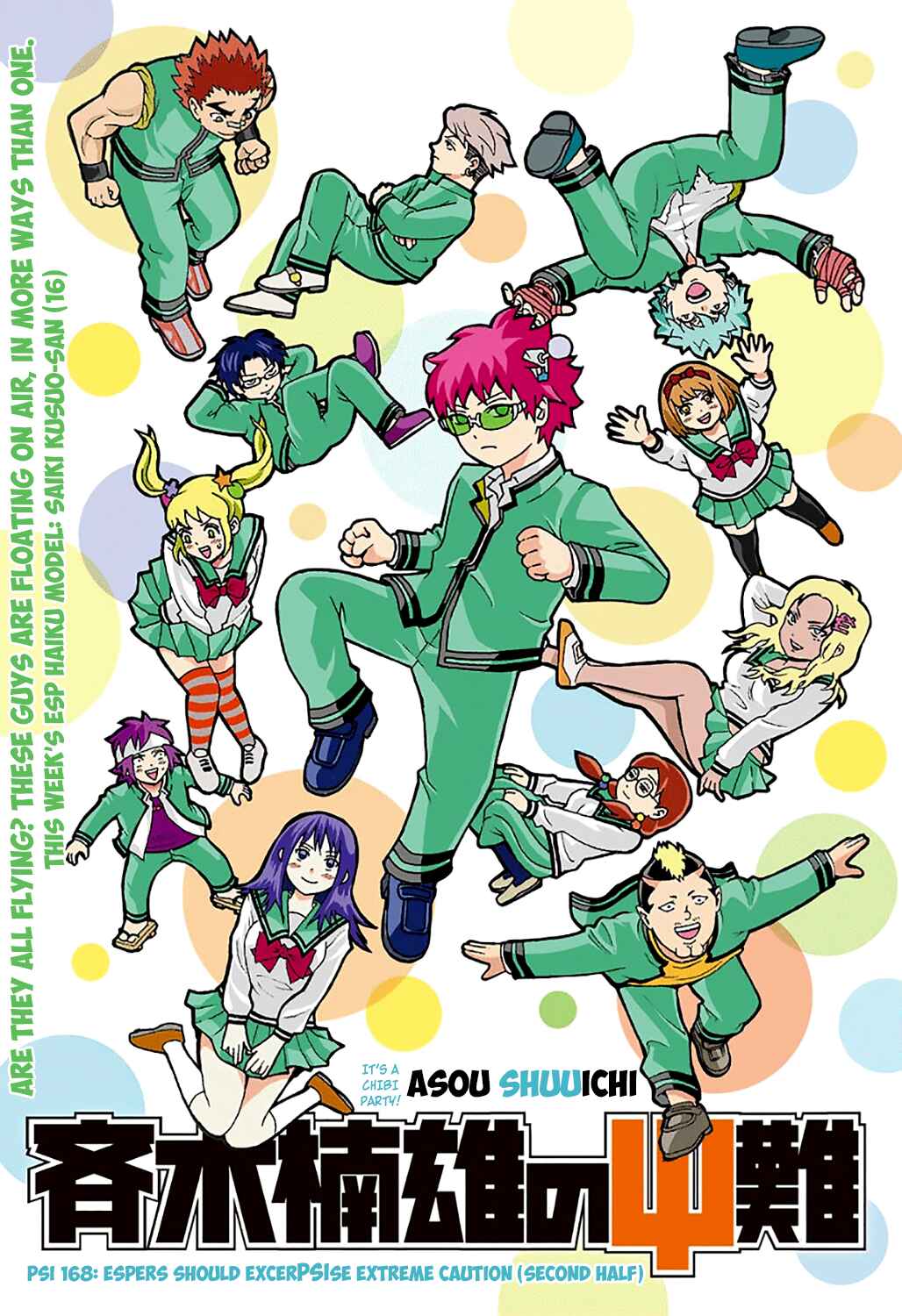Page 2 Chapter 168 The Disastrous Life of Saiki K.