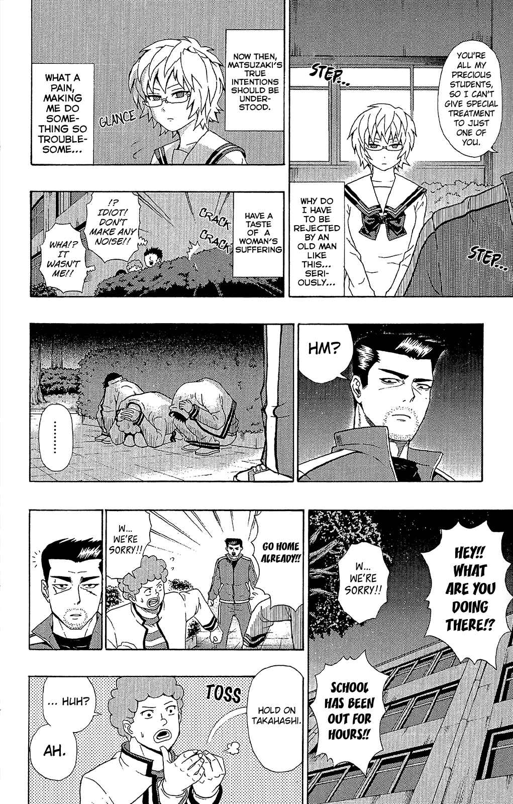Page 15 Chapter 37 The Disastrous Life of Saiki K.
