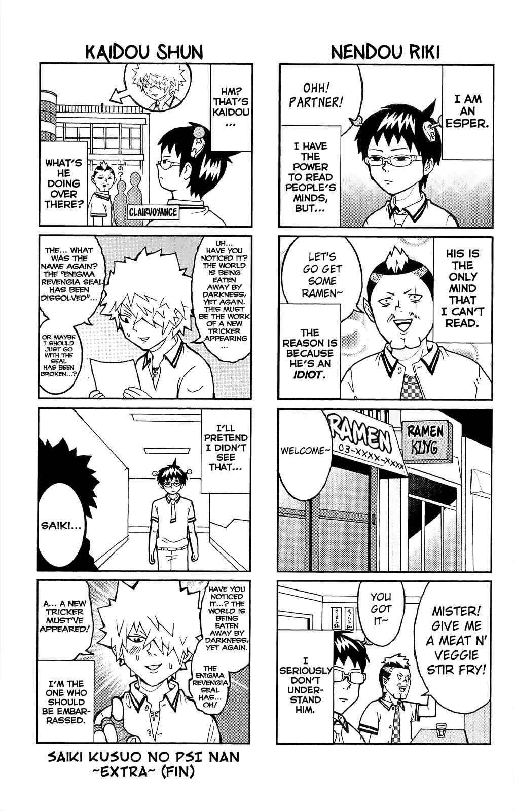 Page 18 Chapter 37 The Disastrous Life of Saiki K.