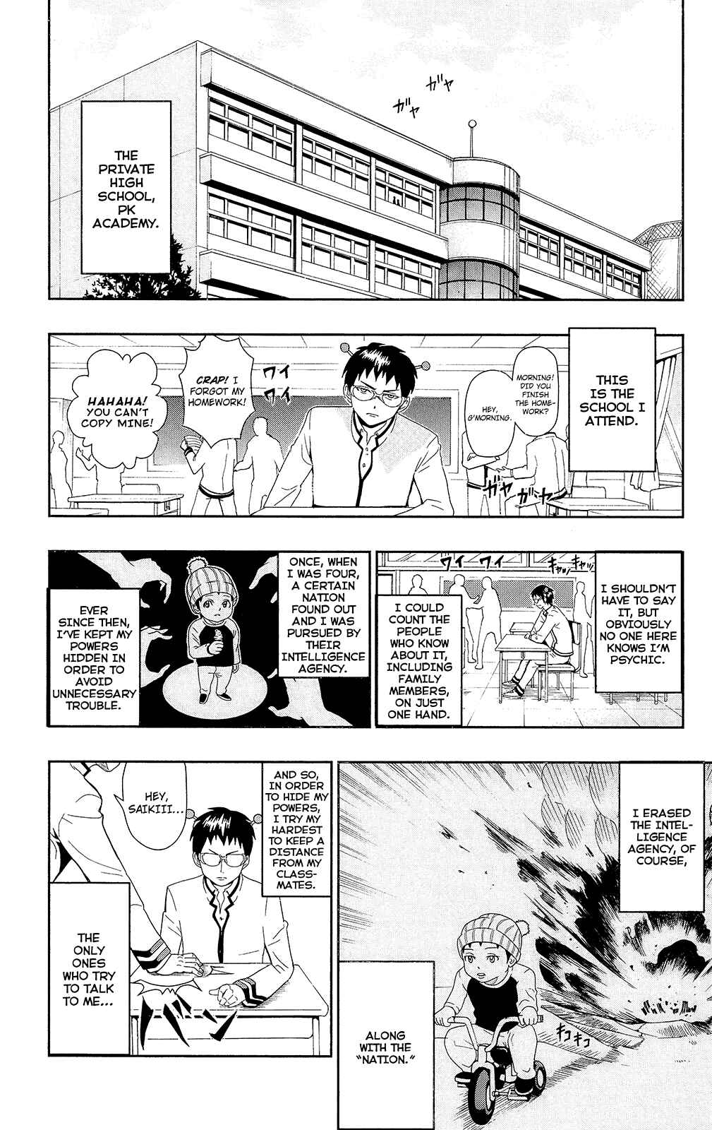 Page 13 Chapter 0.1 The Disastrous Life of Saiki K.