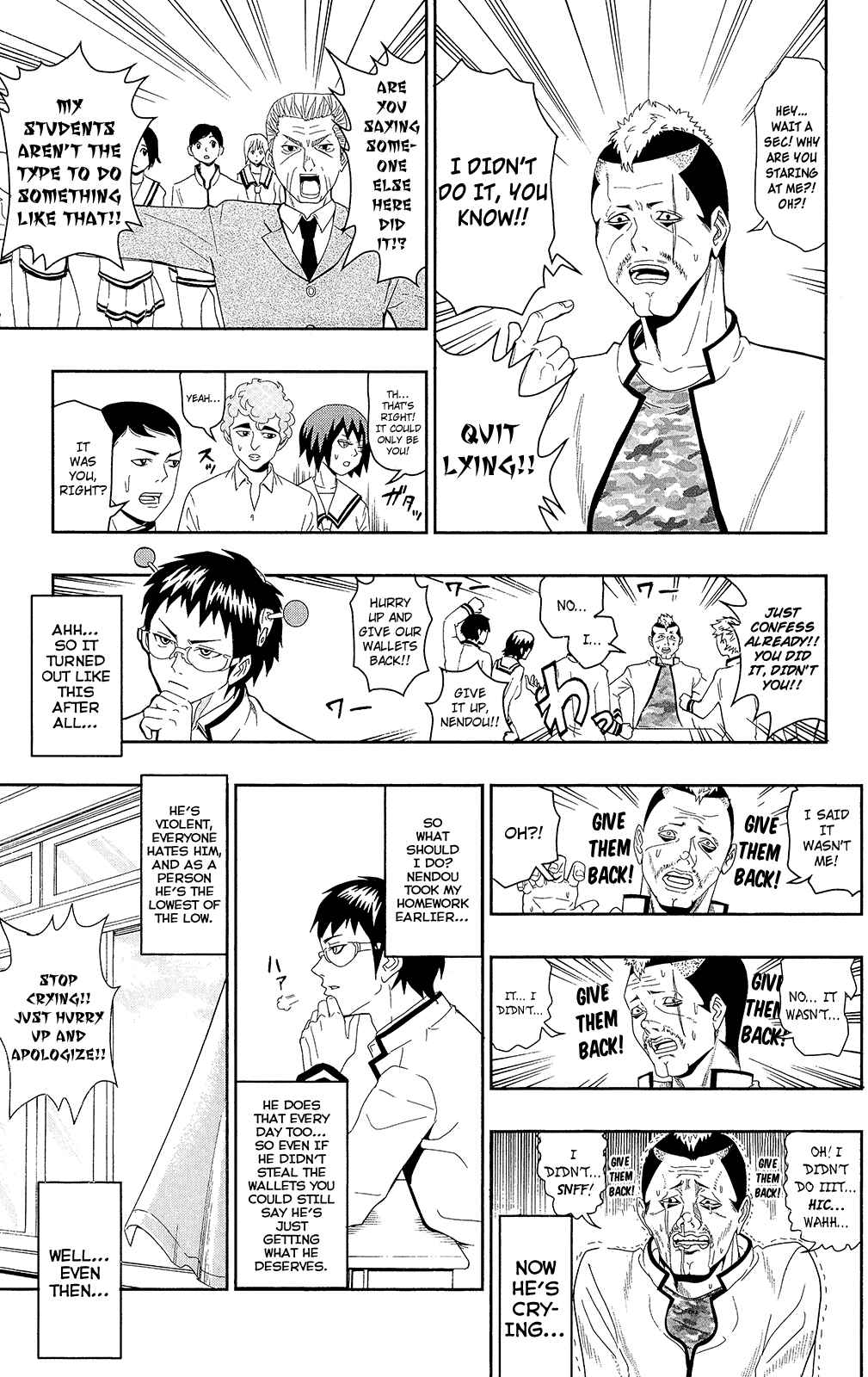 Page 18 Chapter 0.1 The Disastrous Life of Saiki K.