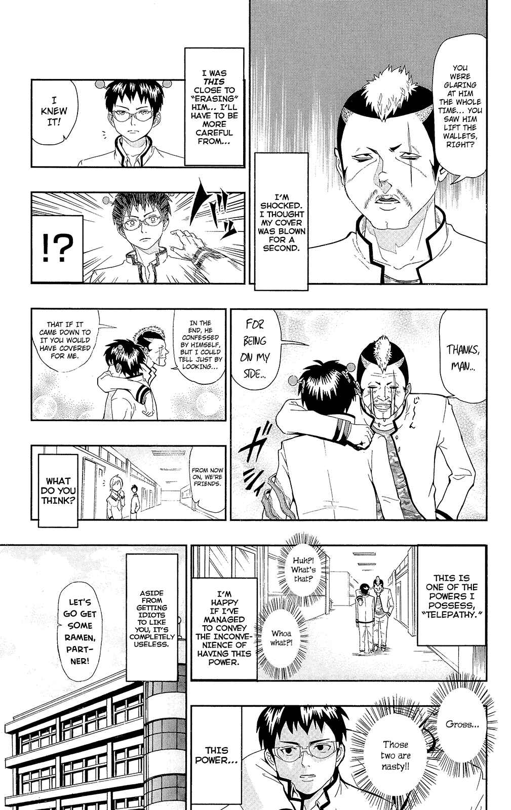 Page 22 Chapter 0.1 The Disastrous Life of Saiki K.