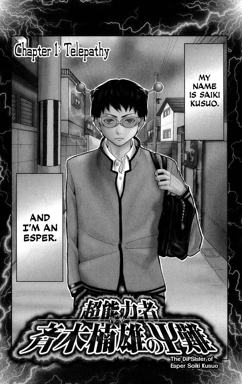Page 7 Chapter 0.1 The Disastrous Life of Saiki K.
