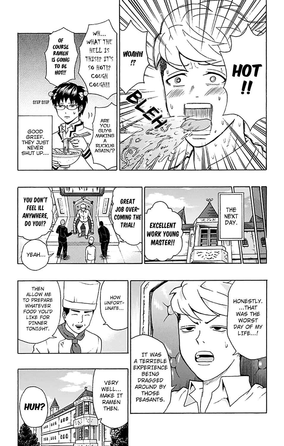 Page 16 Chapter 193 The Disastrous Life of Saiki K.