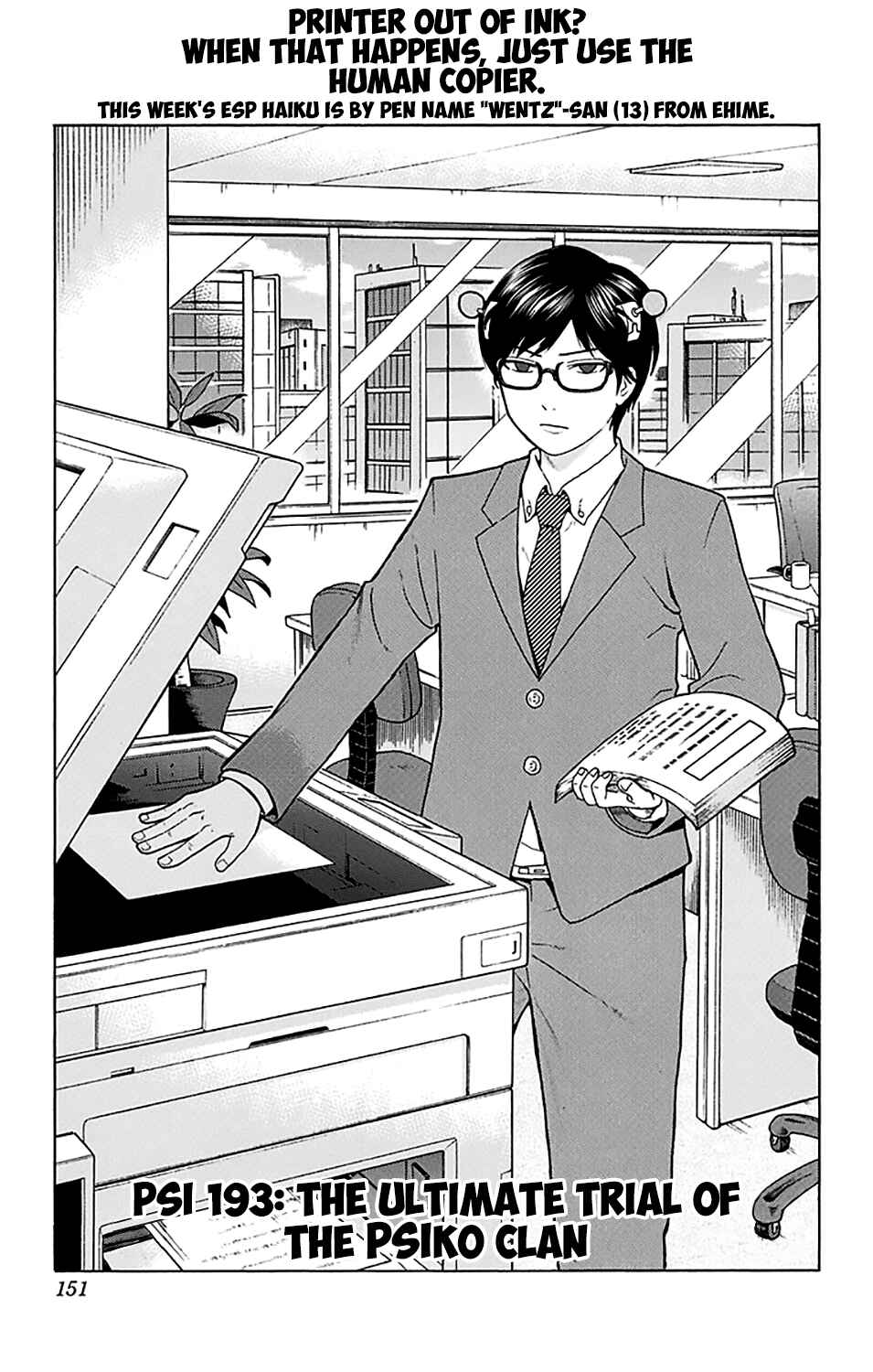 Page 4 Chapter 193 The Disastrous Life of Saiki K.