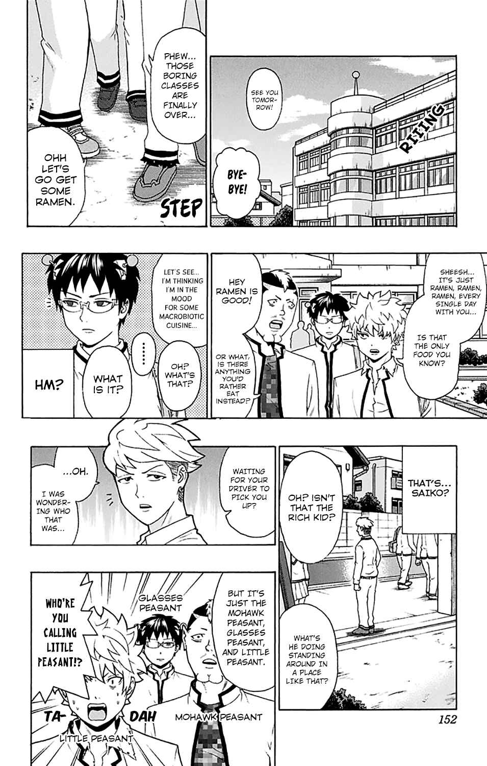 Page 5 Chapter 193 The Disastrous Life of Saiki K.