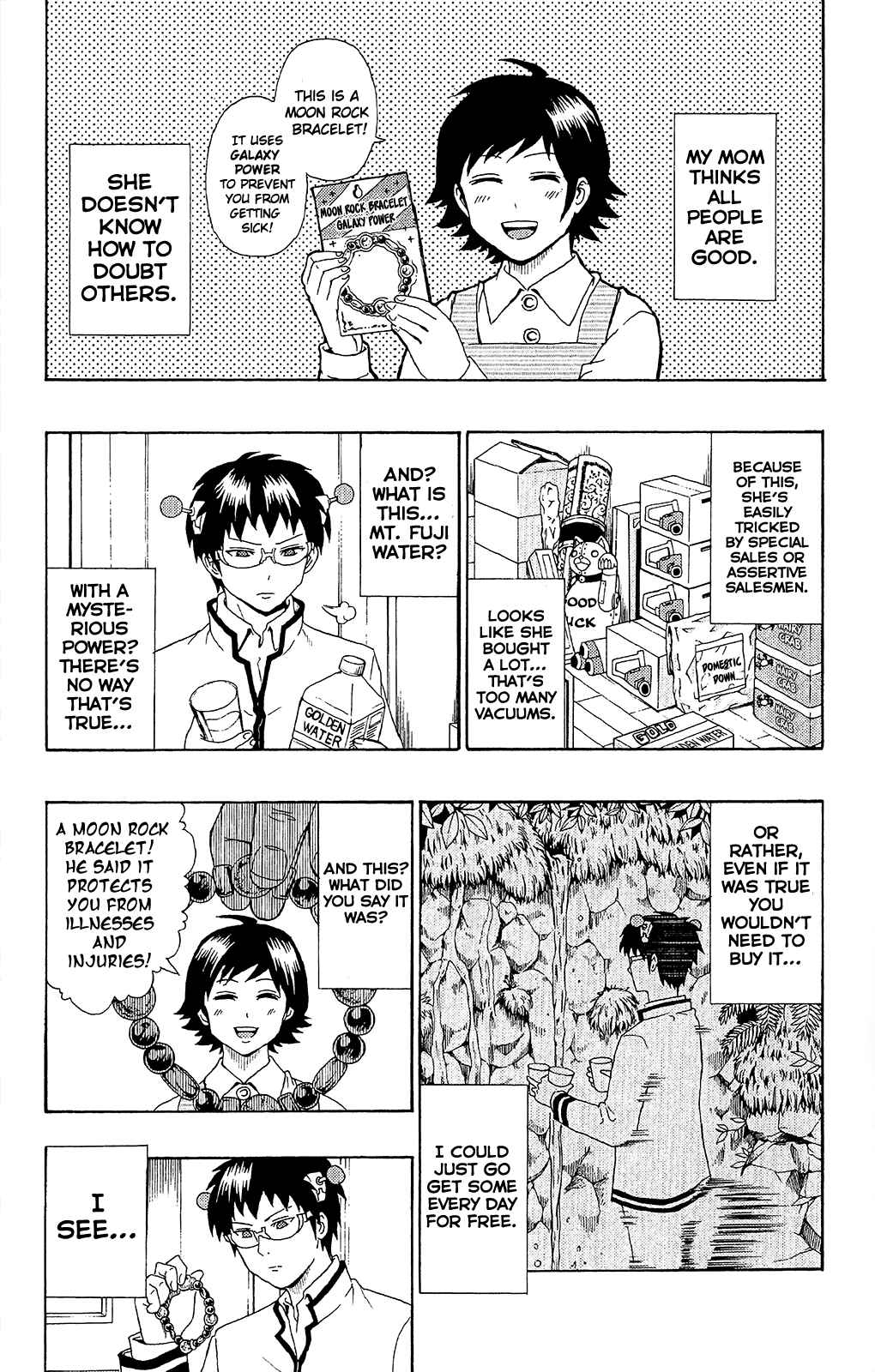 Page 5 Chapter 40 The Disastrous Life of Saiki K.