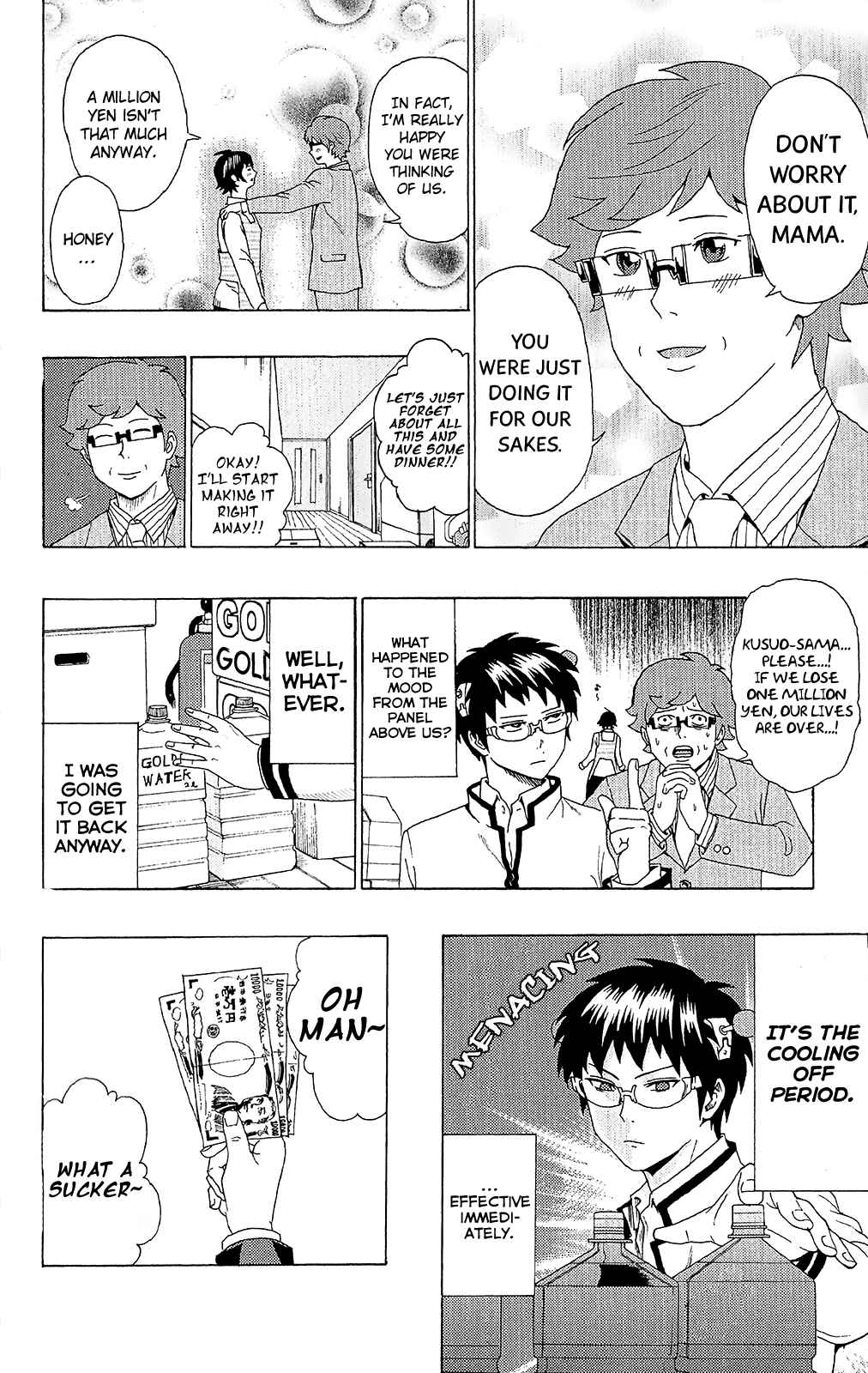 Page 9 Chapter 40 The Disastrous Life of Saiki K.