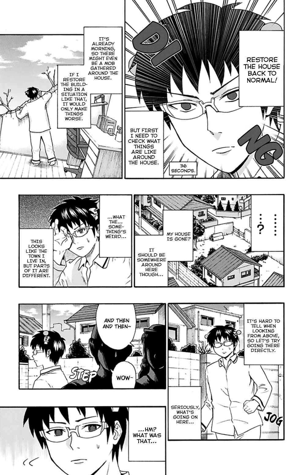 Page 12 Chapter 124 The Disastrous Life of Saiki K.