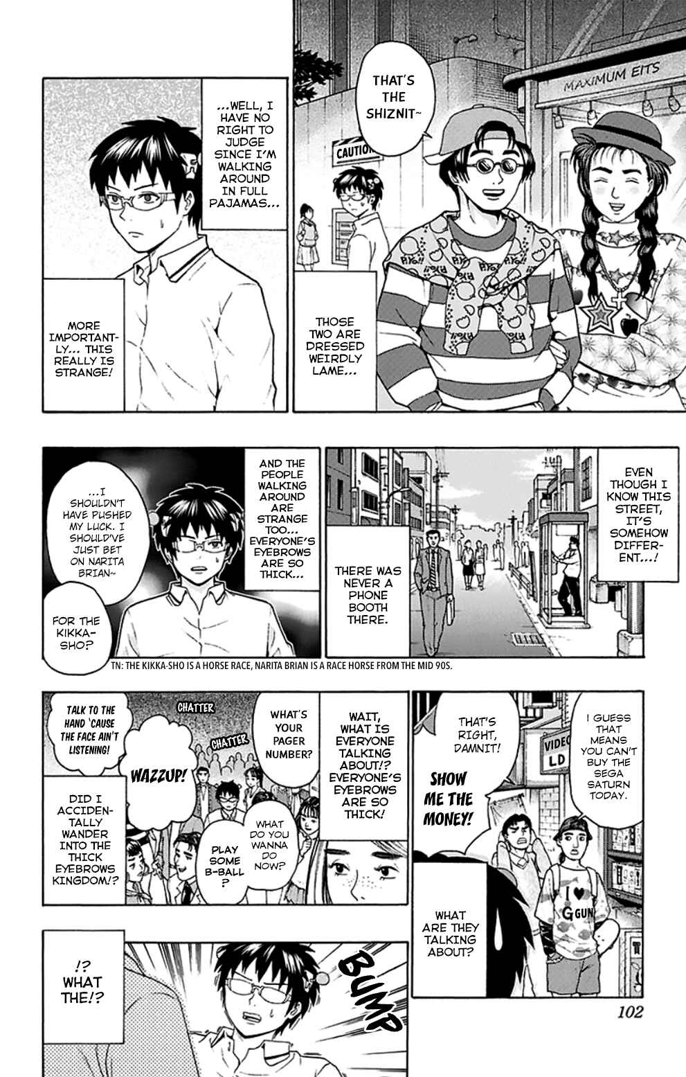 Page 13 Chapter 124 The Disastrous Life of Saiki K.
