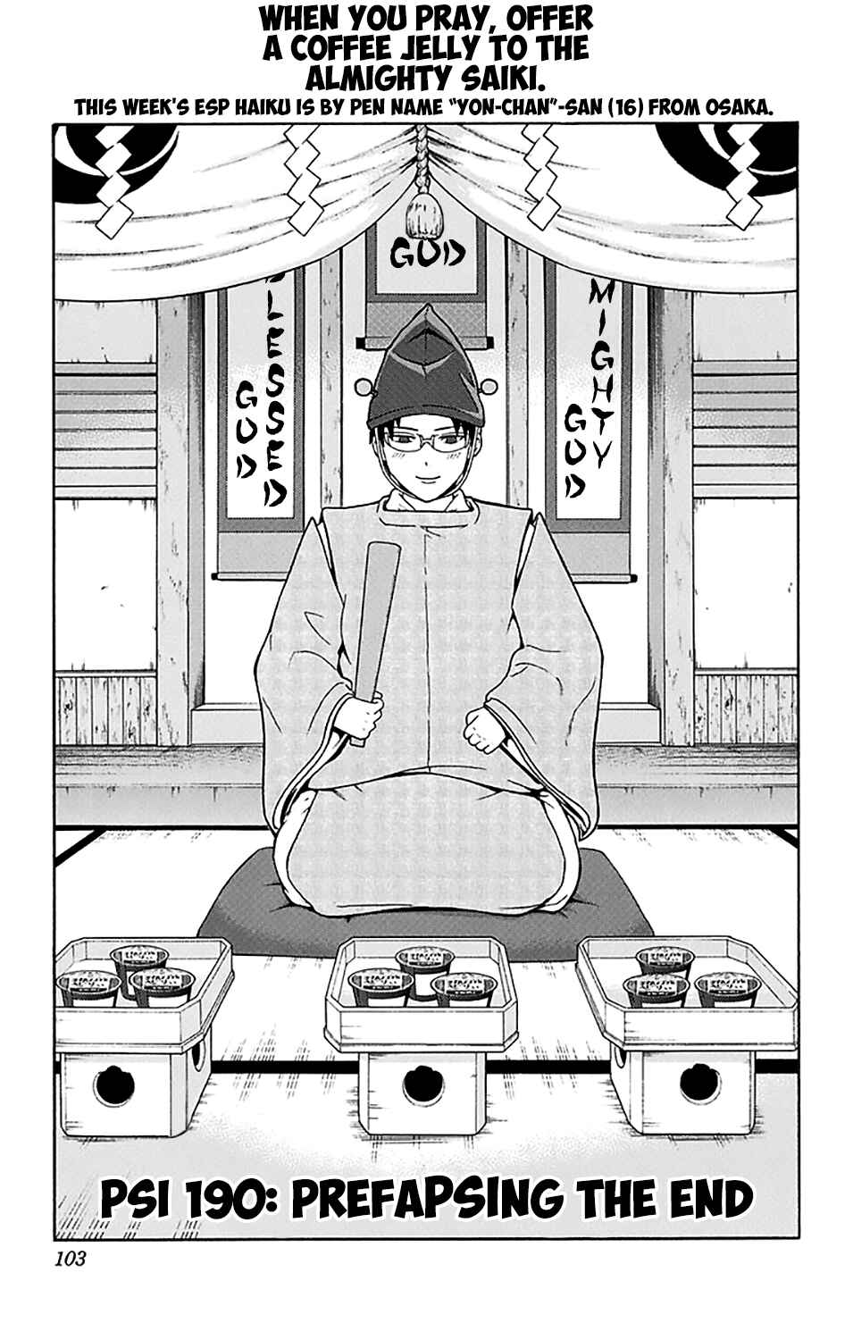 Page 4 Chapter 190 The Disastrous Life of Saiki K.