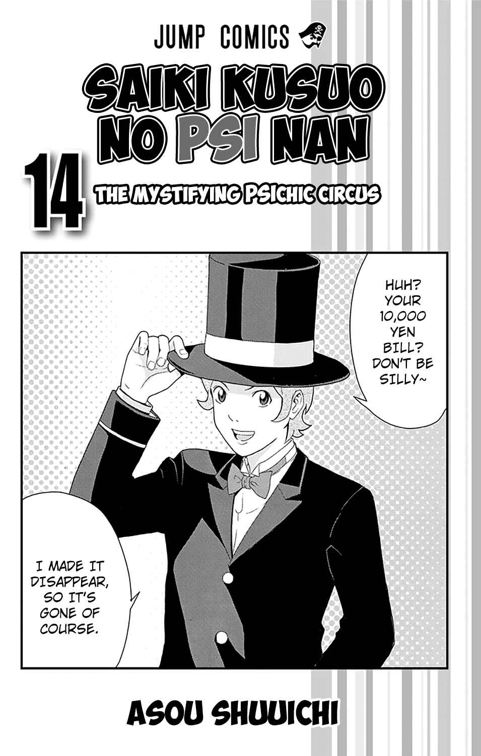 Page 6 Chapter 140 The Disastrous Life of Saiki K.