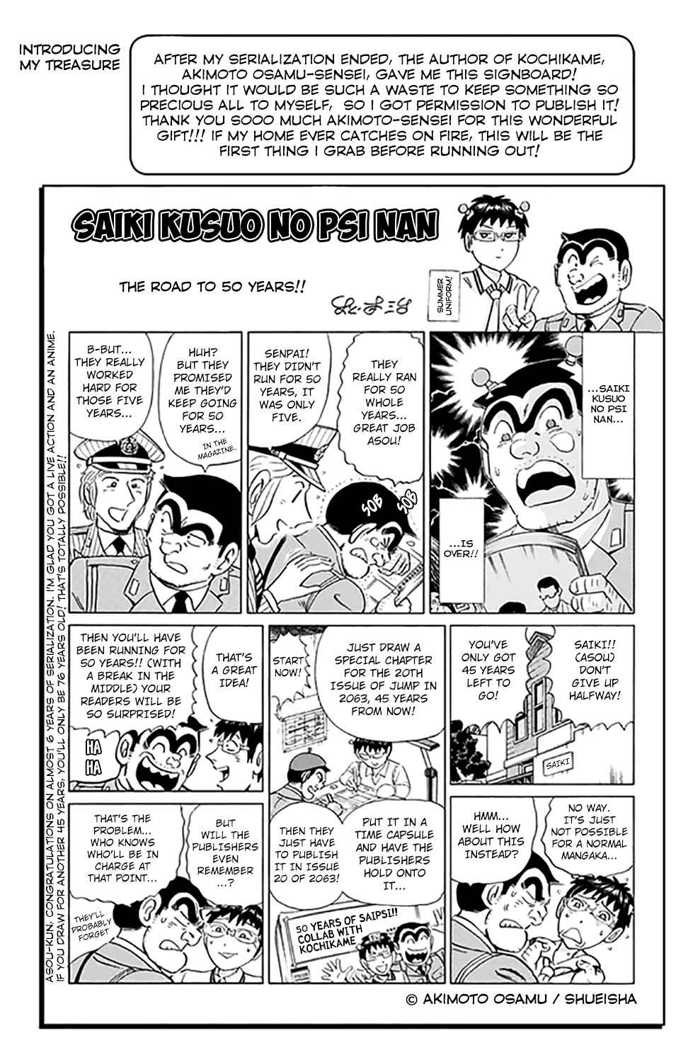 Page 12 Chapter 279.5 The Disastrous Life of Saiki K.