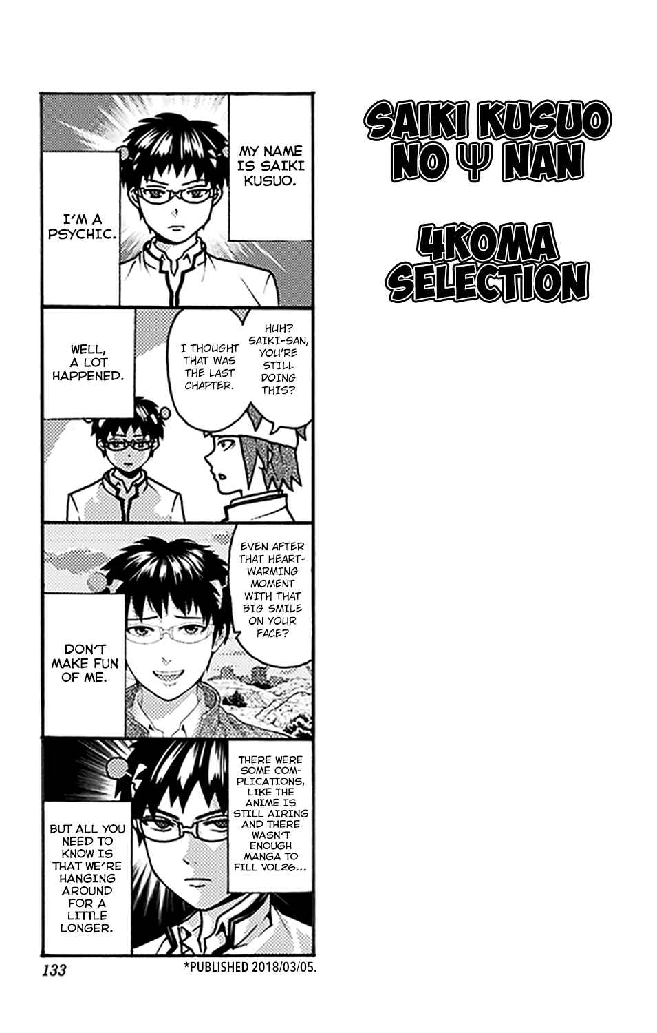 Page 2 Chapter 279.5 The Disastrous Life of Saiki K.