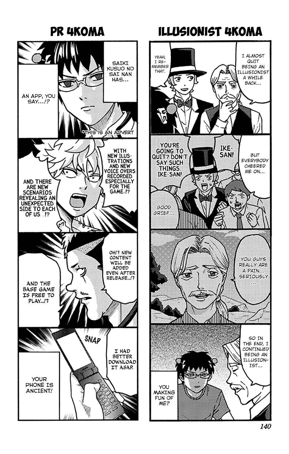 Page 9 Chapter 279.5 The Disastrous Life of Saiki K.