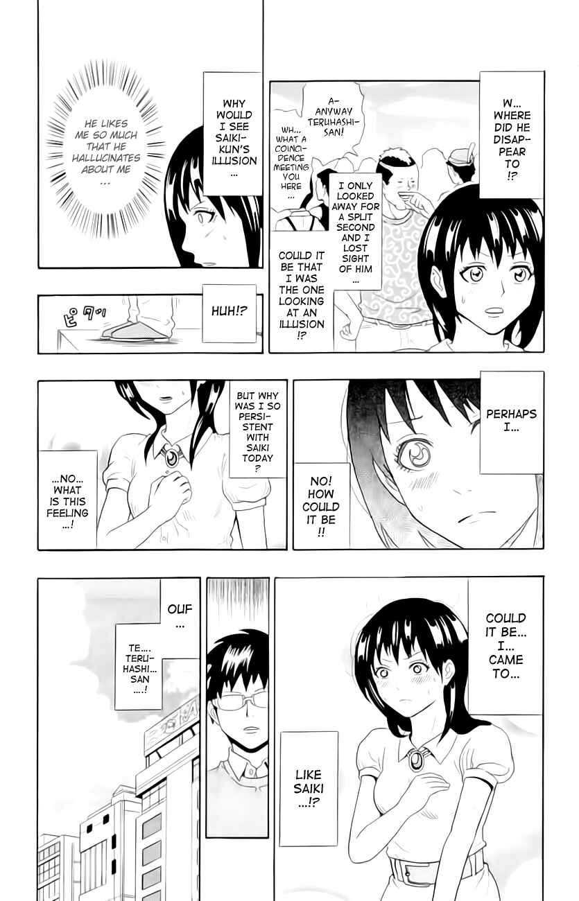 Page 15 Chapter 13 The Disastrous Life of Saiki K.