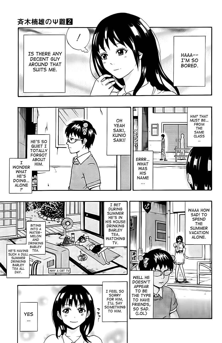 Page 5 Chapter 13 The Disastrous Life of Saiki K.