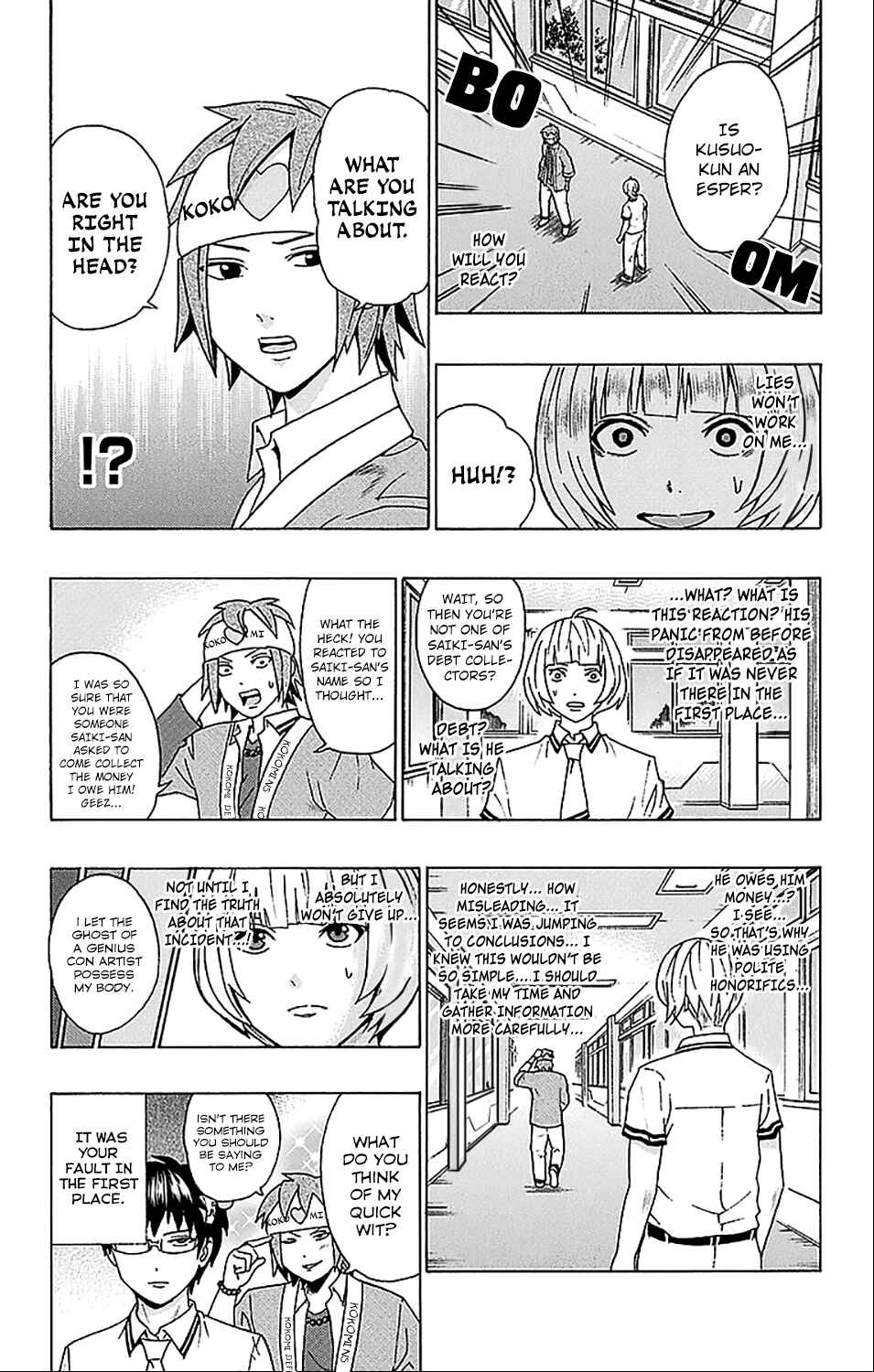 Page 16 Chapter 211 The Disastrous Life of Saiki K.