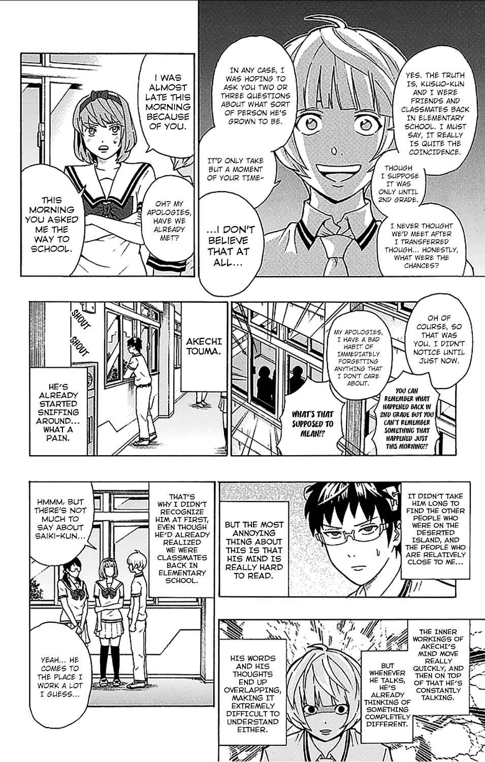Page 7 Chapter 211 The Disastrous Life of Saiki K.