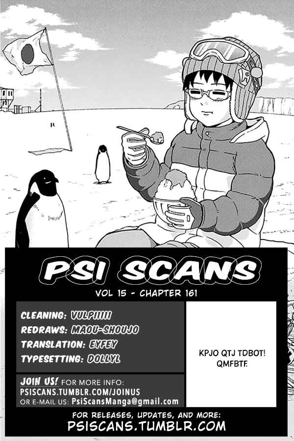 Page 1 Chapter 161 The Disastrous Life of Saiki K.