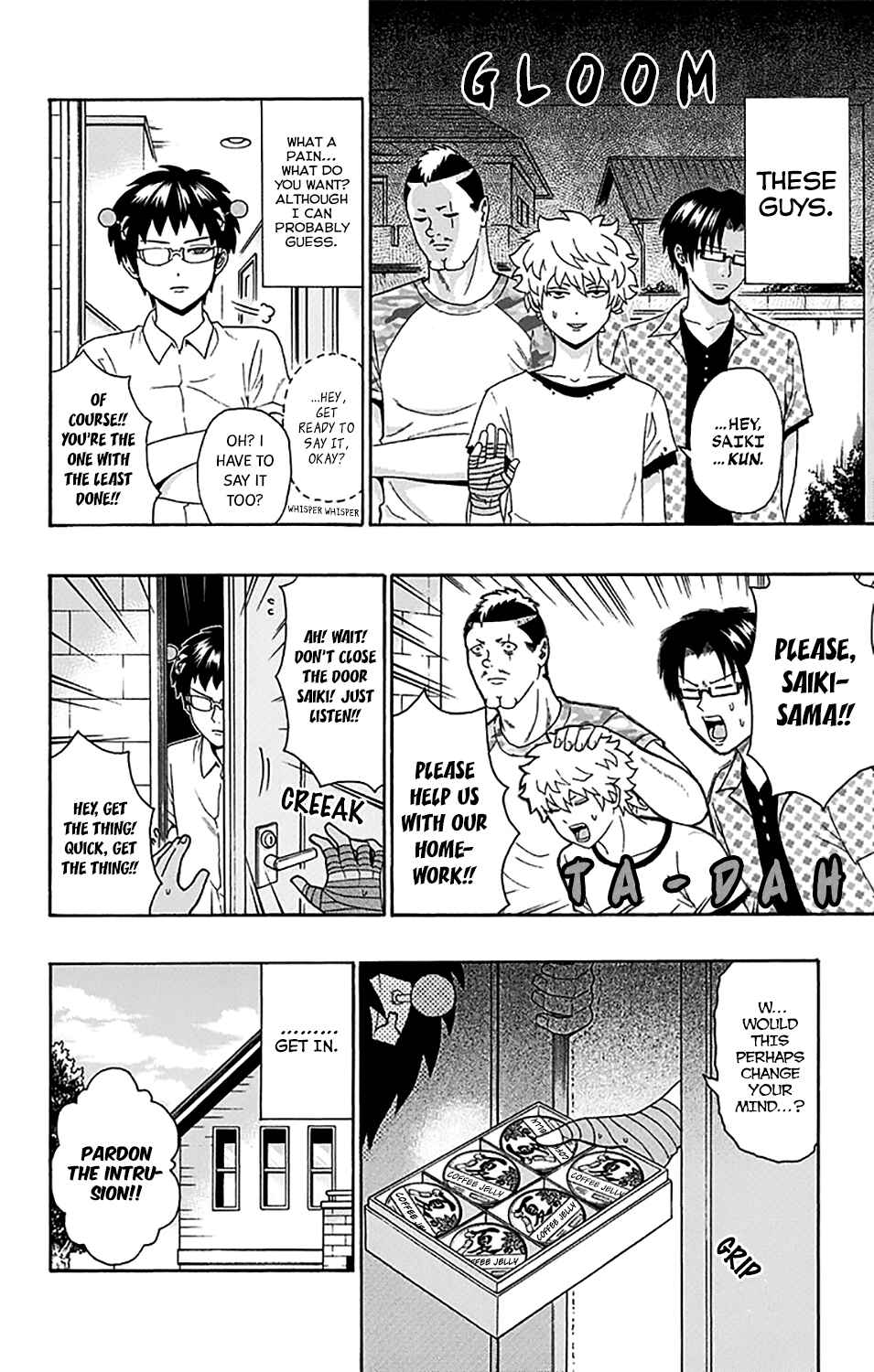 Page 3 Chapter 161 The Disastrous Life of Saiki K.