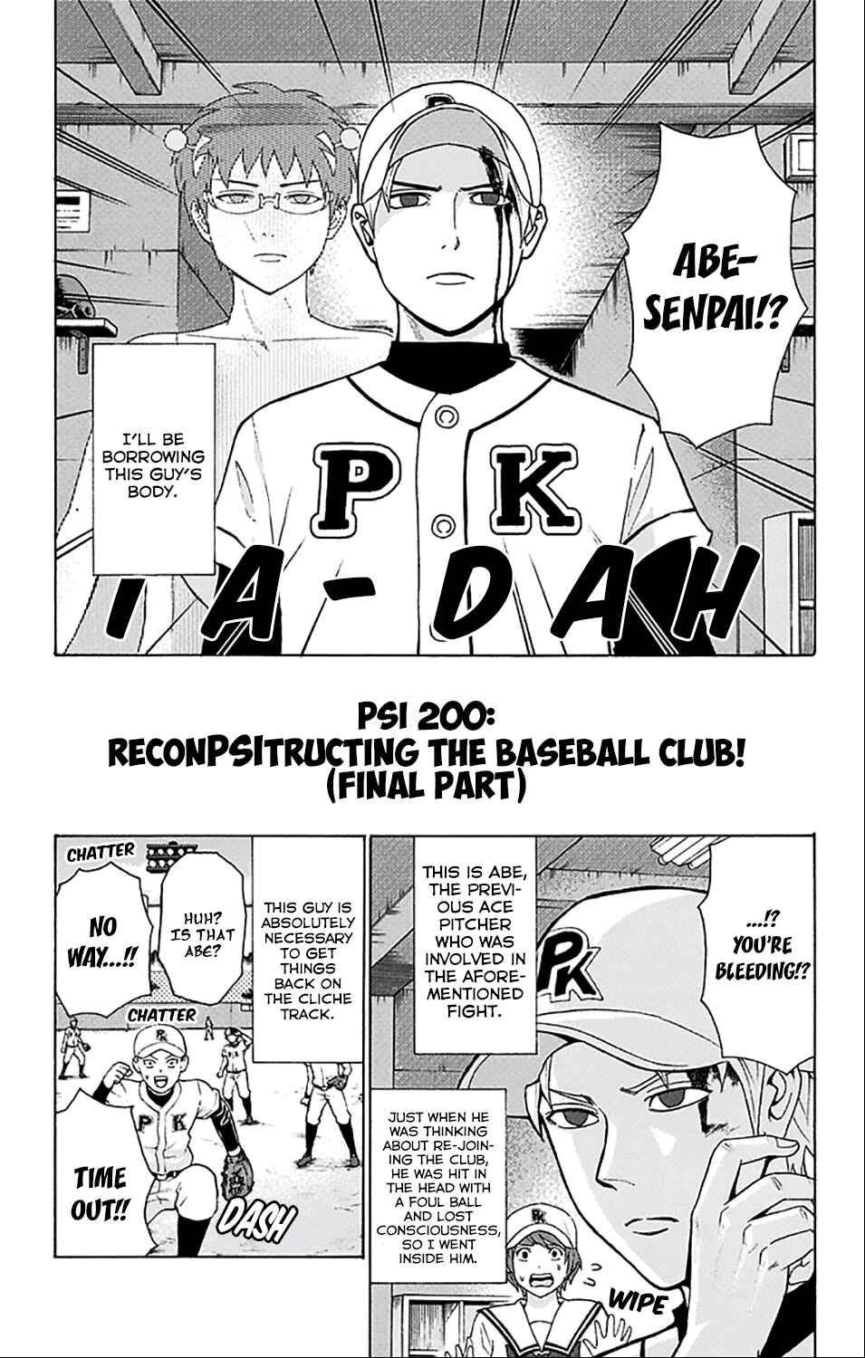 Page 3 Chapter 200 The Disastrous Life of Saiki K.