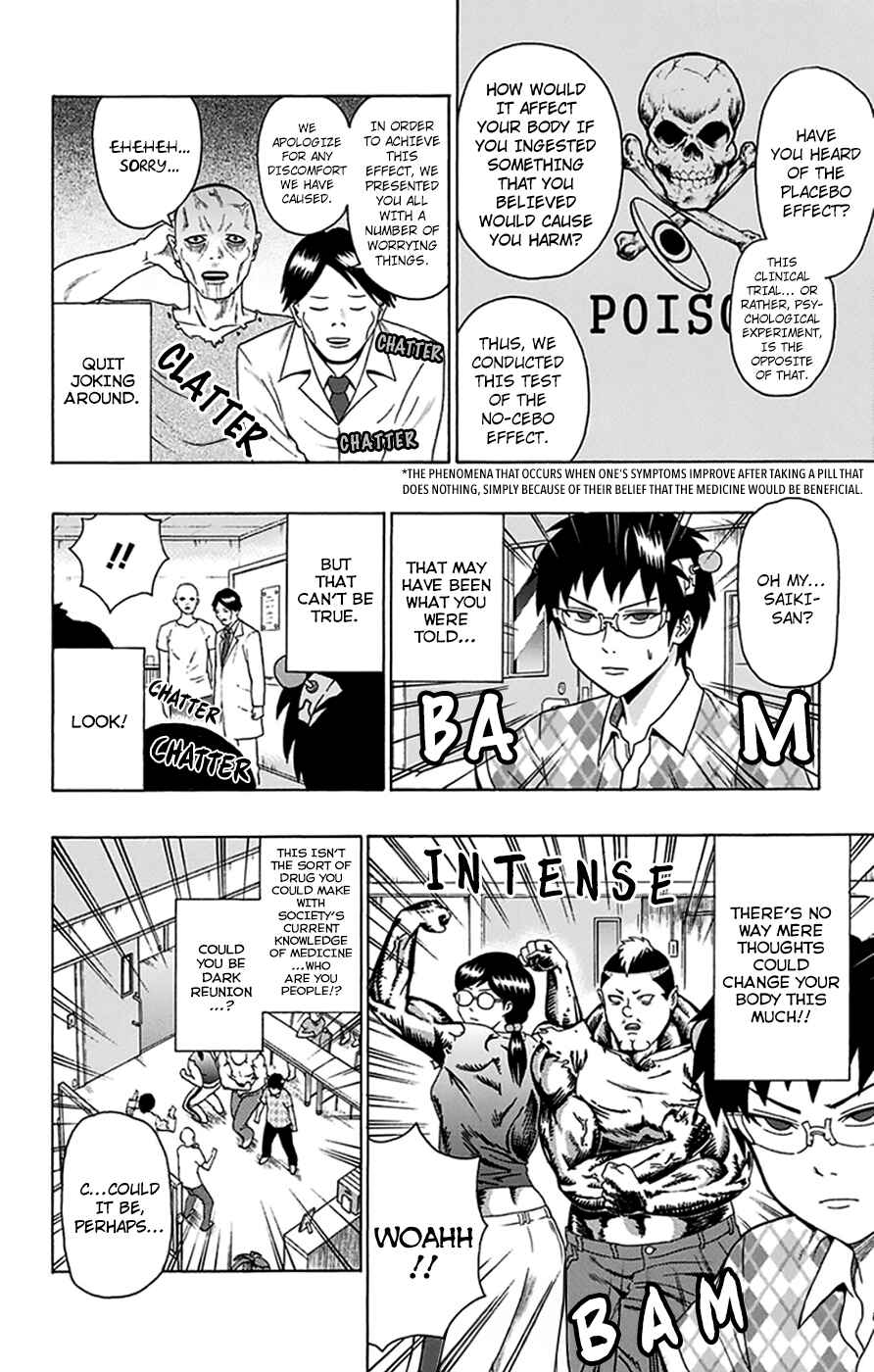 Page 15 Chapter 111 The Disastrous Life of Saiki K.