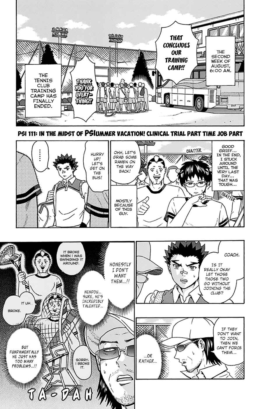 Page 2 Chapter 111 The Disastrous Life of Saiki K.