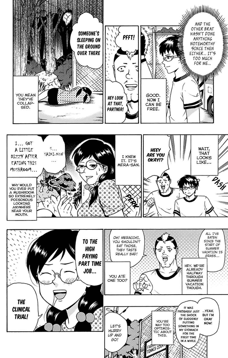 Page 3 Chapter 111 The Disastrous Life of Saiki K.