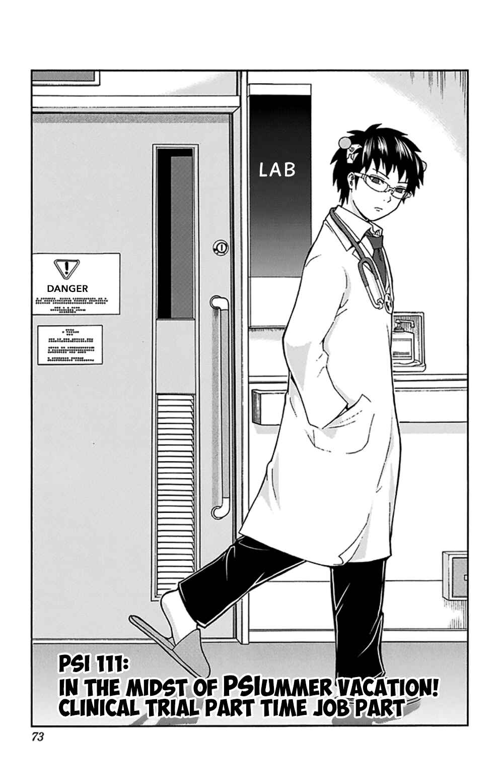Page 4 Chapter 111 The Disastrous Life of Saiki K.