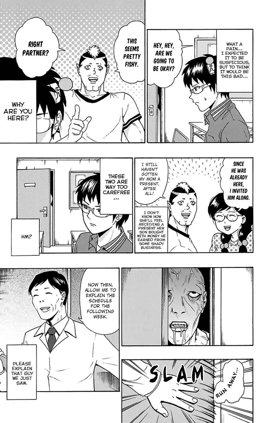 Page 6 Chapter 111 The Disastrous Life of Saiki K.