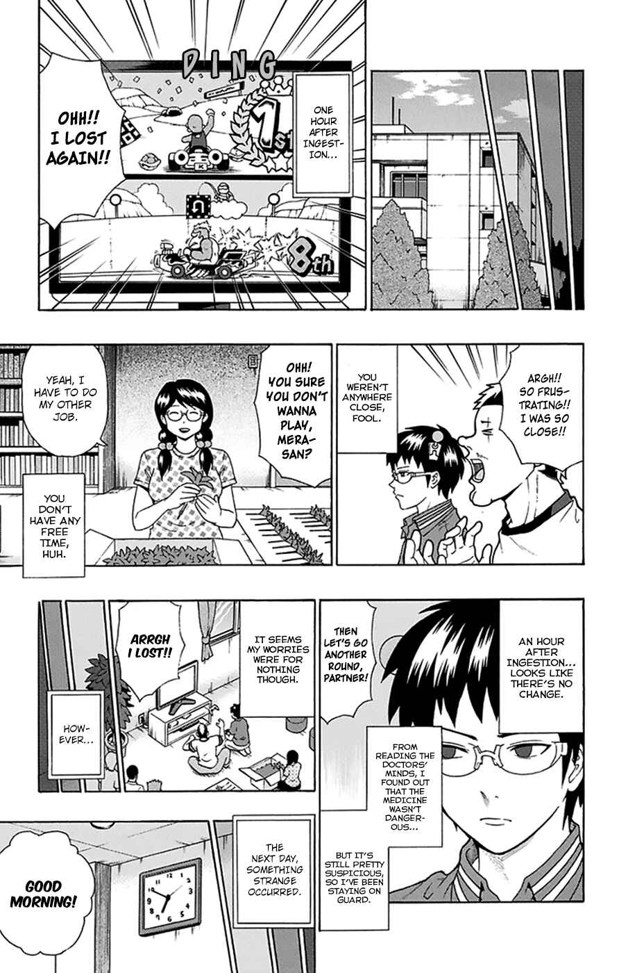 Page 8 Chapter 111 The Disastrous Life of Saiki K.