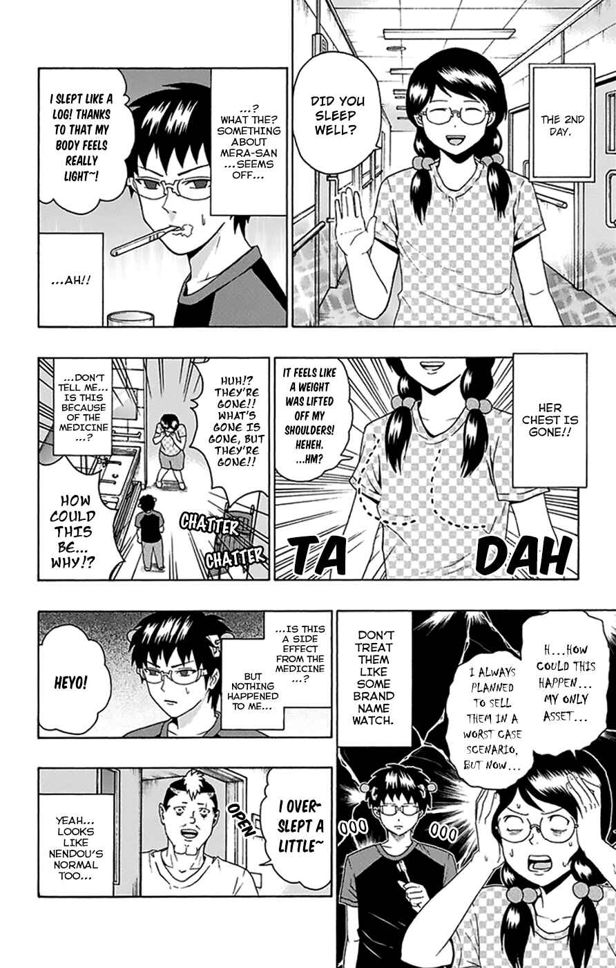 Page 9 Chapter 111 The Disastrous Life of Saiki K.