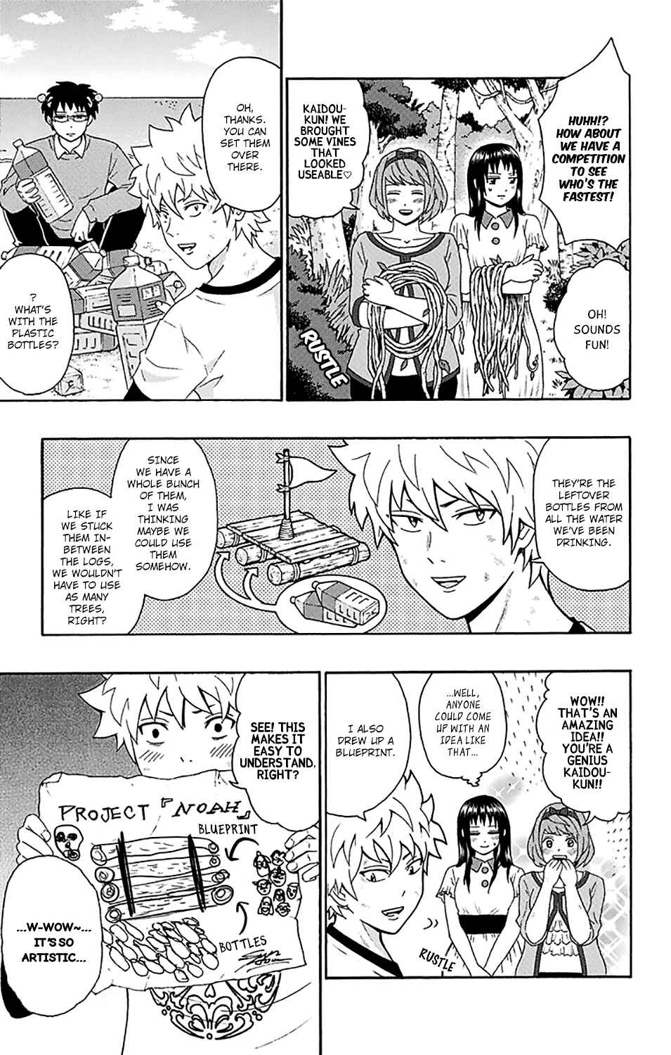 Page 4 Chapter 154 The Disastrous Life of Saiki K.