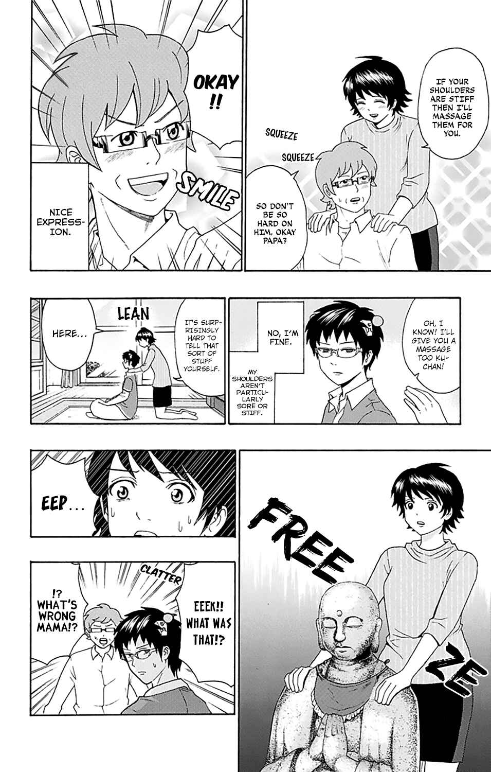 Page 5 Chapter 150 The Disastrous Life of Saiki K.