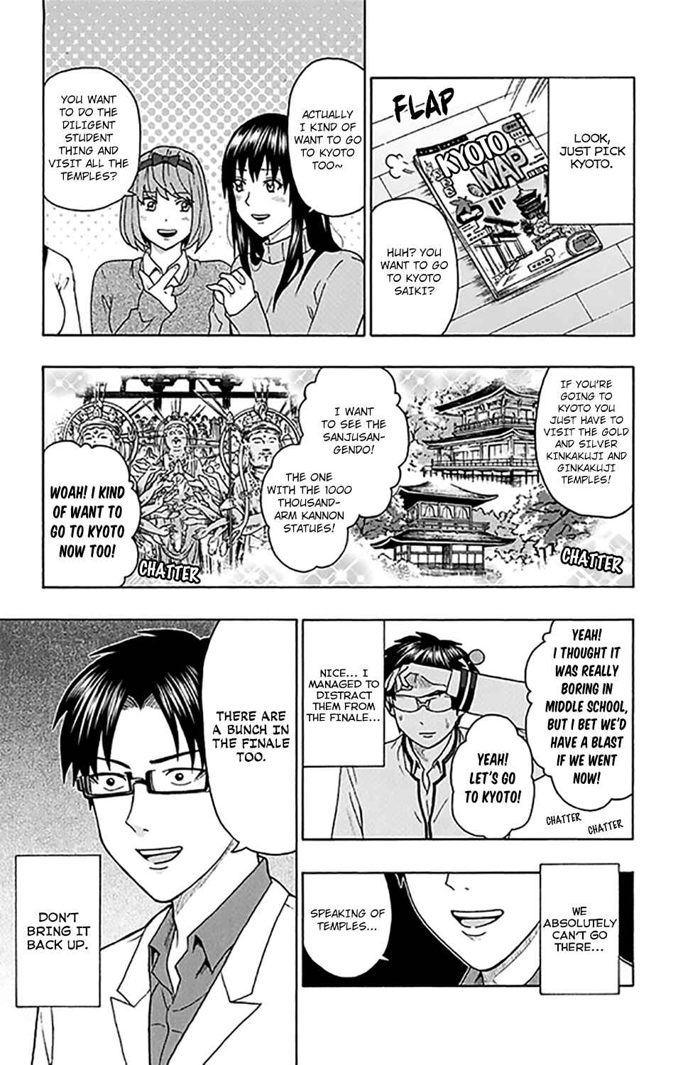 Page 10 Chapter 276 The Disastrous Life of Saiki K.