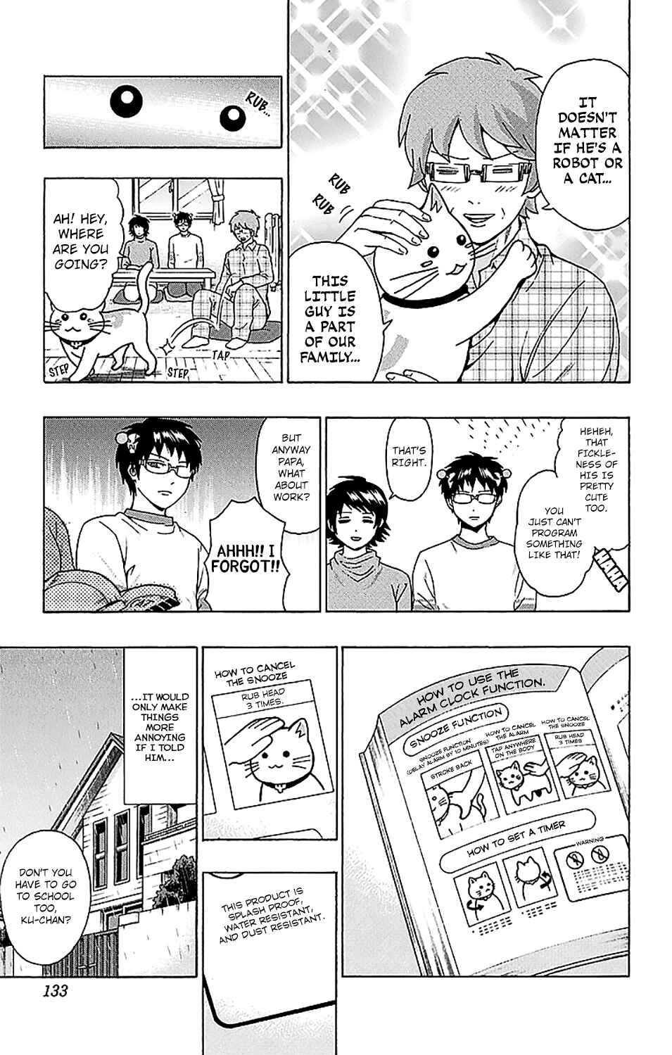 Page 16 Chapter 224 The Disastrous Life of Saiki K.