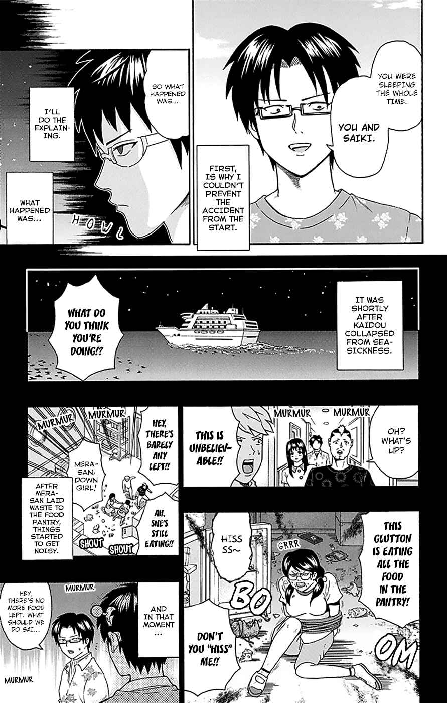 Page 12 Chapter 152 The Disastrous Life of Saiki K.