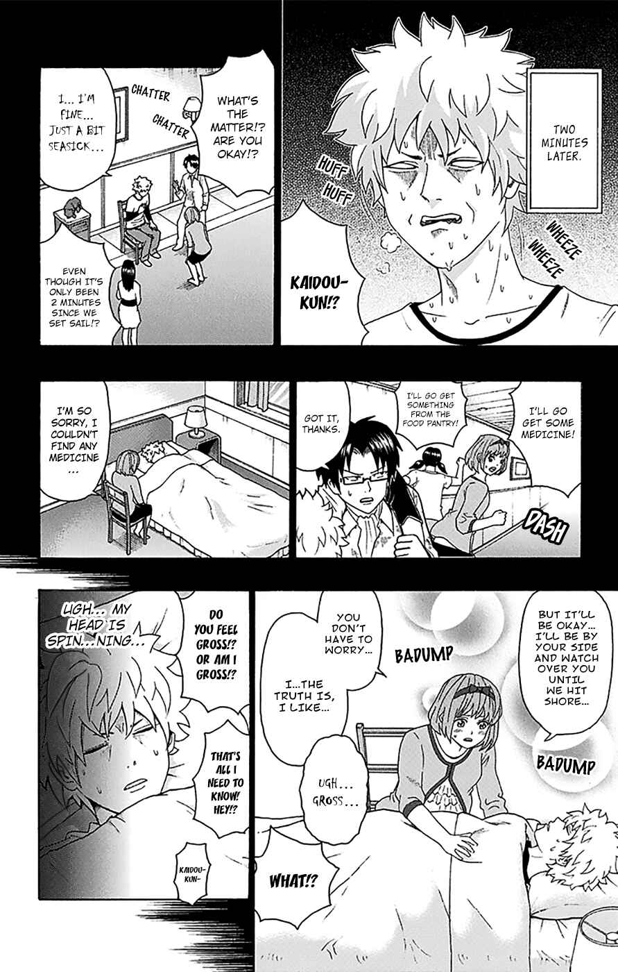 Page 3 Chapter 152 The Disastrous Life of Saiki K.