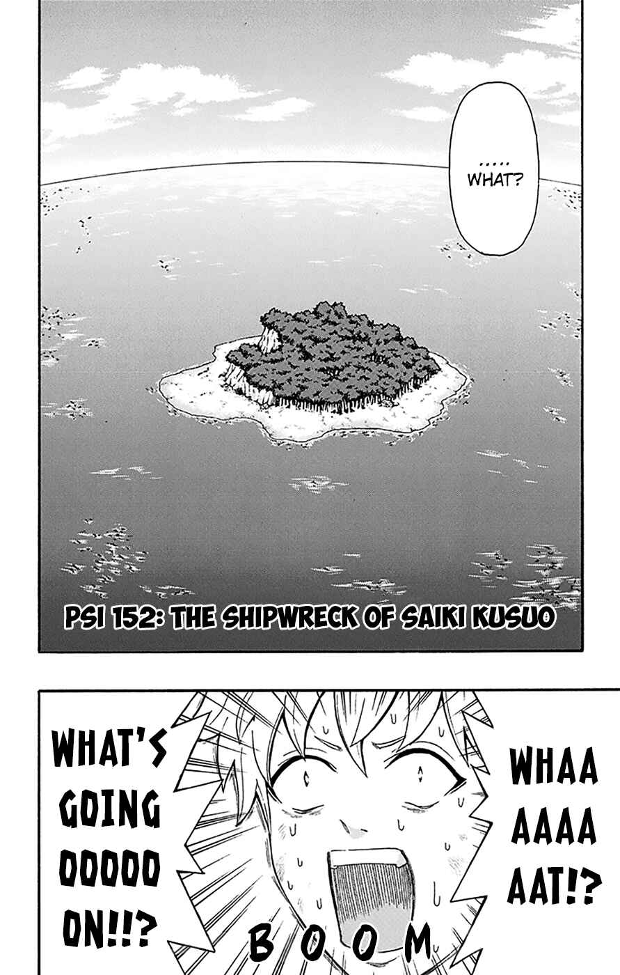 Page 5 Chapter 152 The Disastrous Life of Saiki K.